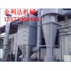 湖南旋風(fēng)除塵器價(jià)格_臨沂哪里有好的旋風(fēng)除塵