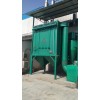 想買優(yōu)惠的布袋除塵器，就來(lái)鄭州晨航機(jī)電 布袋除塵器廠家供應(yīng)商
