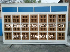 蜂巢式漆霧處理器廠家-吉林干式漆霧
