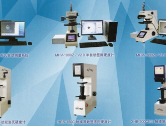 圖說8大材料試驗機！一眼就能看懂。必收藏?。。?/></a>
<div   id=