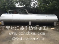 【匯鑫，牛！】不銹鋼罐制造，圓形