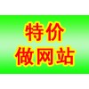 專業(yè)的網(wǎng)頁(yè)制作公司·書(shū)生商友信息技術(shù)，巫山網(wǎng)站制作公司4000-262-263