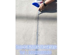 山東冷灌縫膠臨沂水泥伸縮縫修復(fù)瀝