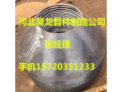 【推薦】昊龍管件爆款異徑管，同心