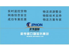 深圳進(jìn)口舊儀器是否需要辦理進(jìn)口許