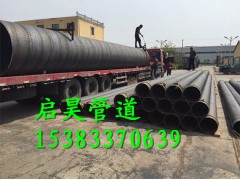 名震九霄的排水用國標大口徑螺旋鋼