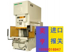 國外贈送的二手儀器怎樣進(jìn)口到中國