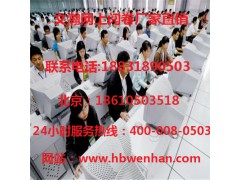 依蘭縣好的網(wǎng)上閱卷系統(tǒng) 答題卡閱卷