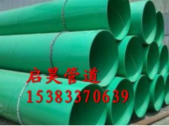大口徑環(huán)氧粉末防腐鋼管廠家品質(zhì)有