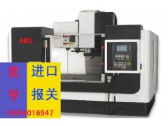 深圳進(jìn)口二手儀器清關(guān)注意事項