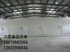 吉安水果冷庫設計安裝要點//吉安保