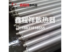 新品鋁擠壓翅片管-買(mǎi)鋁擠壓翅片管就