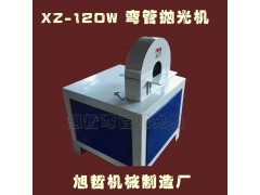 專業(yè)定制不銹鋼彎管拋光機環(huán)保拋光