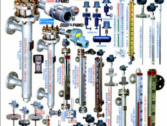 22種液位計(jì)的工作原理及應(yīng)用 沒見過這么全的