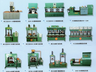 液壓機的工作原理、特點、分類、安裝調試及操作規(guī)程