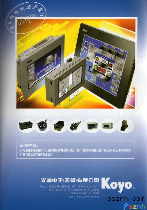 QQ圖片20180416084348