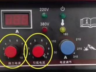 焊機(jī)上的這些功能沒(méi)用過(guò)，是不是太out了！