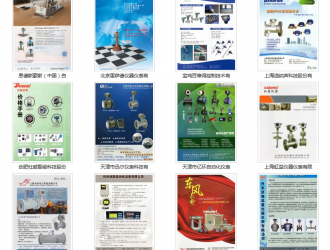 用圖片打動(dòng)你的客戶之流量計(jì)廠商系列（158家規(guī)模企業(yè)）