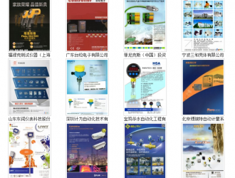 用圖片打動(dòng)你的客戶(hù)之控制儀表廠商系列（216家規(guī)模企業(yè)）