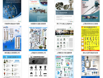 用圖片打動(dòng)你的客戶(hù)之液位計(jì)廠商系列（52家規(guī)模企業(yè)）