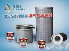 艾普利邀您觀展——2018第六屆華南（東莞）國(guó)際空壓機(jī)及氣動(dòng)技術(shù)展覽會(huì)