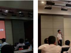 虹潤(rùn)在2018年中儀協(xié)生產(chǎn)過(guò)程信息化交流大會(huì)做專(zhuān)題報(bào)告