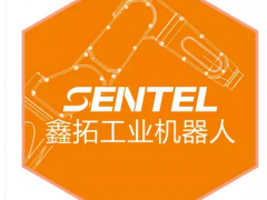 【鑫拓工業(yè)機器人】在華南國際工業(yè)自動化展覽會