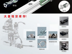 正一軸承：質(zhì)優(yōu)高效