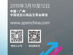 SIAF廣州工業(yè)自動化展獲展商踴躍支持，反映行業(yè)積極向好發(fā)展