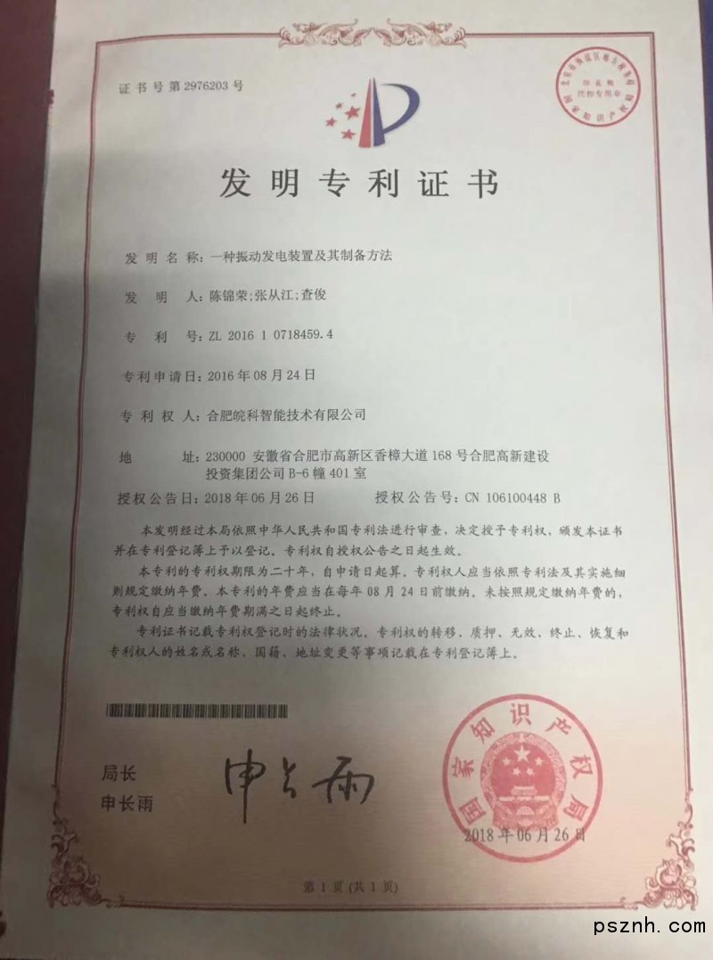 微信圖片_20180818114415