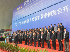 把握“一帶一路”機(jī)遇，共筑智博會(huì)輝煌