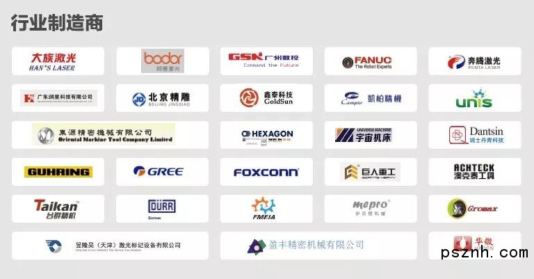 微信圖片_20180828111433