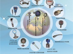 壓力液位測(cè)控儀_測(cè)控儀表_稱(chēng)重儀_數(shù)顯式電子_無(wú)線(xiàn)傳輸儀表＿變送器＿傳感器-寶雞兆恒