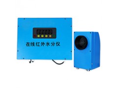 沃克爾廠價供應(yīng)紅外水分儀，測量礦