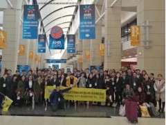 2019年巴基斯坦國際空調(diào)、制冷、空