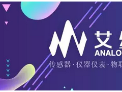 艾絡(luò)格助力石油化工展，揚(yáng)智能之帆遠(yuǎn)航