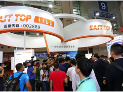 10月物博會看點三 全球港航巨頭齊聚，大咖齊為行業(yè)發(fā)展開良方