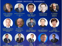 10月深圳物博會(huì)搶先看（六）： 為中國(guó)品牌出海保駕護(hù)航