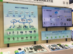 2018 IAS丨推陳出新，讓智能貫穿企業(yè)生產全過程