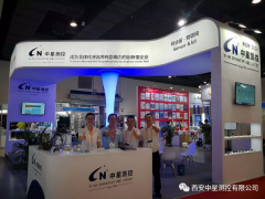 中星測控精彩亮相SENSOR CHINA 2018   中國（上海）國際傳感器展回顧之六：