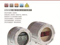 上海模數(shù)參加第28屆國際測(cè)量控制與儀器儀表展(原多國儀器儀表展)