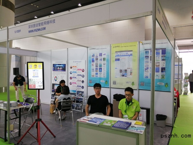 QQ圖片20180930172926