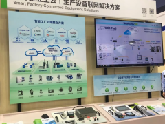 2018 IAS丨推陳出新，讓智能貫穿企業(yè)生產(chǎn)全過程