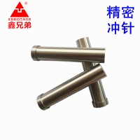 廠家批發(fā)沖頭模具配件精密沖針3*60