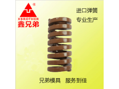 壓縮彈簧  廠家直銷 矩形彈簧 五金