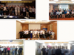 這半年，我們一起舉辦過的活動