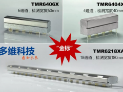 多維科技推出高性能“金標(biāo)”磁頭系列產(chǎn)品