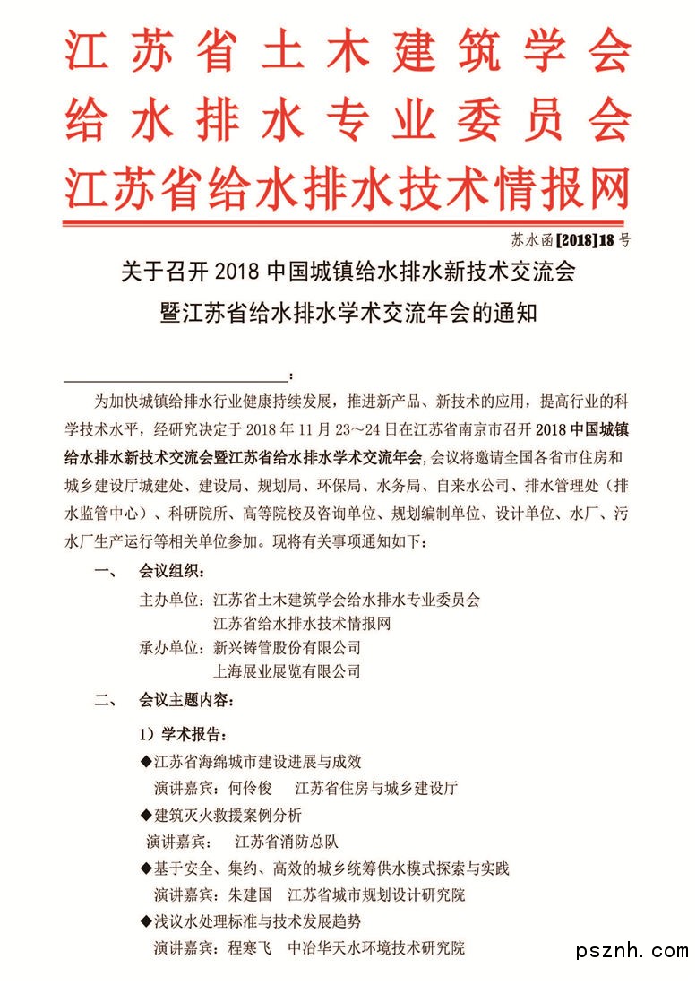 QQ圖片20181023222334