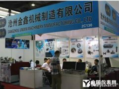 流量計配件領域的技術領軍企業(yè)滄州金鑫   群企匯聚 2018多國儀器儀表展之三十七