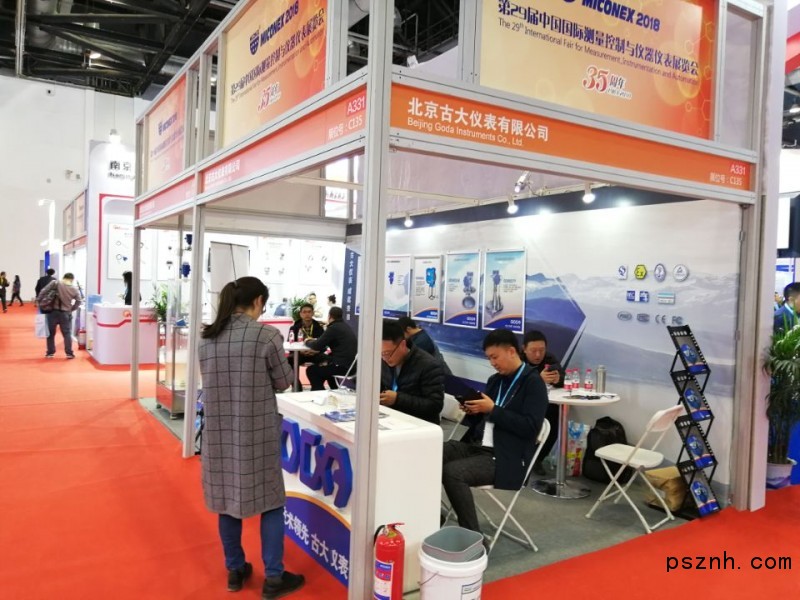 QQ圖片20181110134146